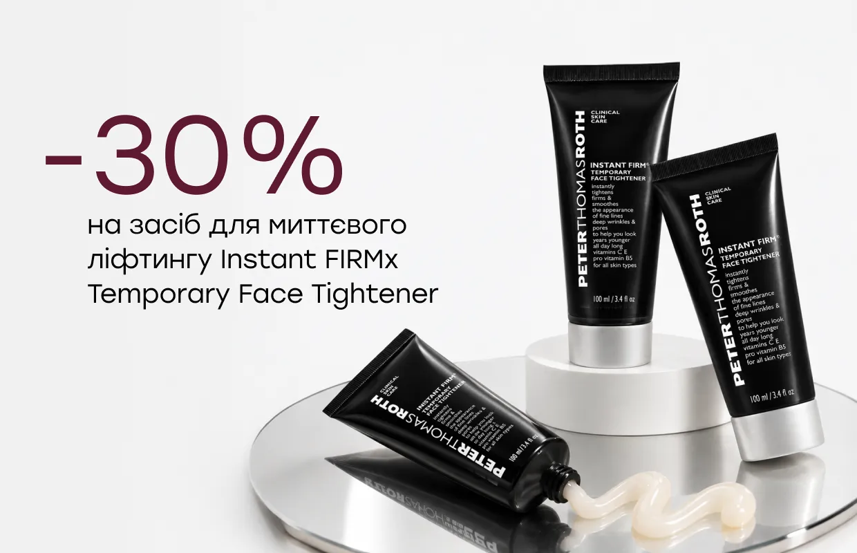 PETER THOMAS ROTH